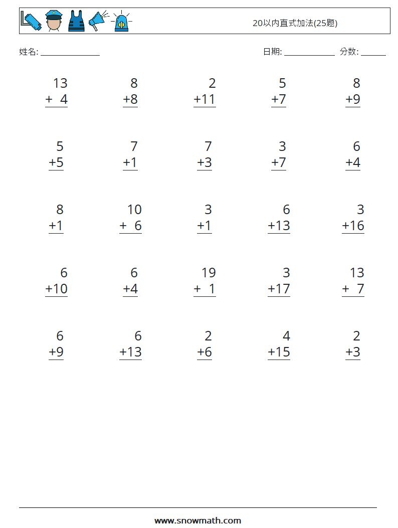 20以内直式加法(25题) 儿童数学练习国小国中数学练习题题库下载列印、教学学习解答