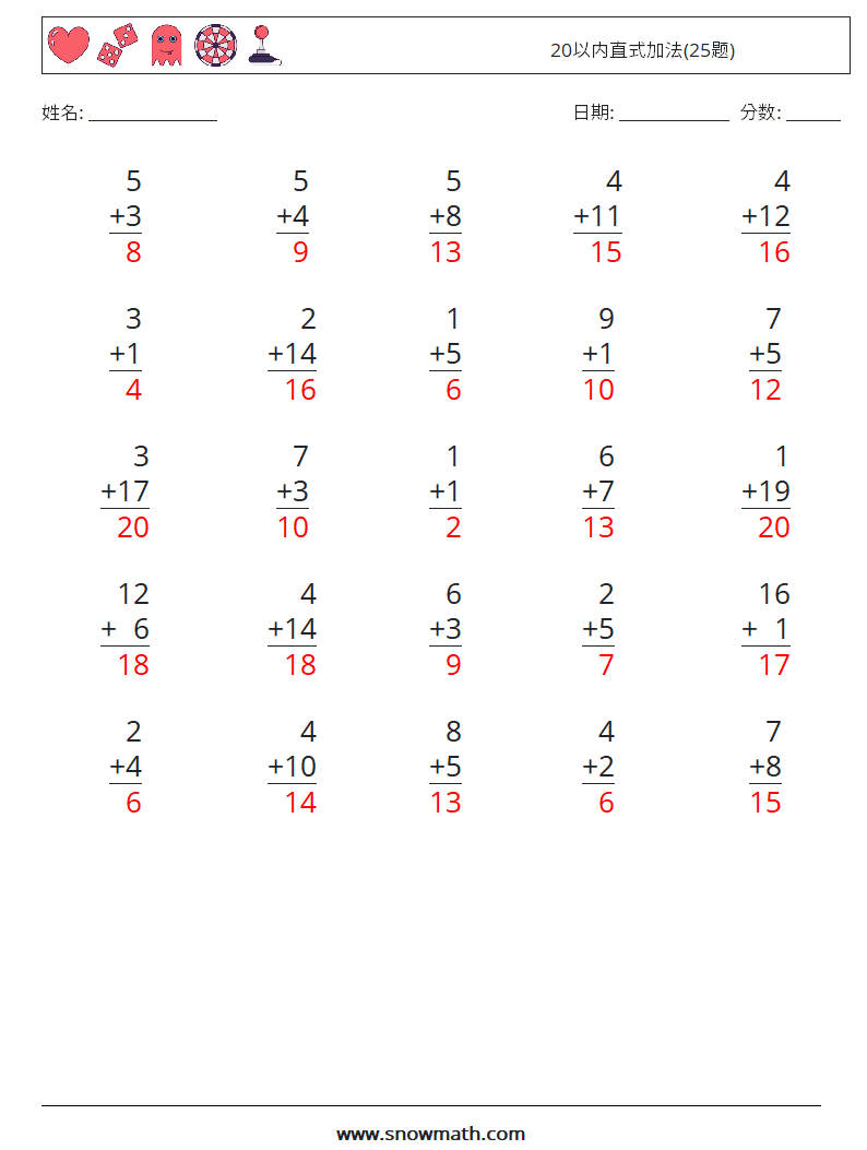 20以内直式加法(25题) 数学练习题 18 问题,解答