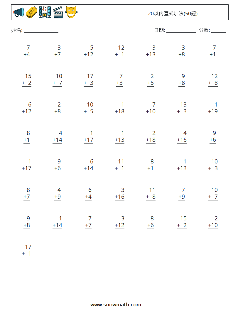 20以内直式加法(50题) 数学练习题 4