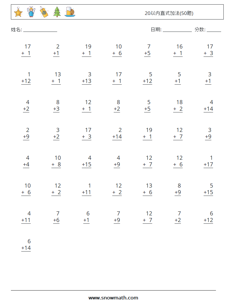 20以内直式加法(50题) 数学练习题 5