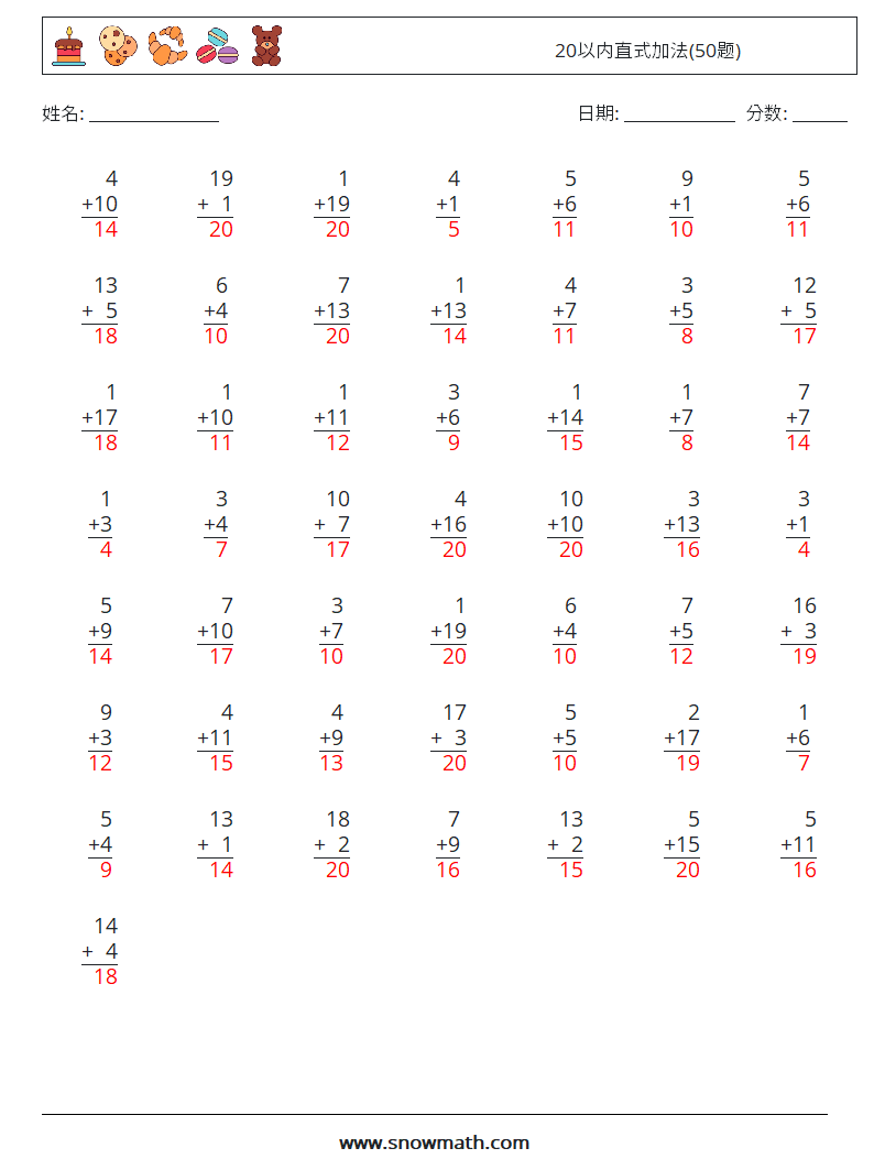 20以内直式加法(50题) 数学练习题 8 问题,解答