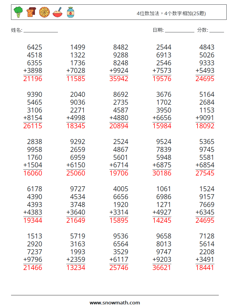 4位数加法，4个数字相加(25题) 数学练习题 10 问题,解答