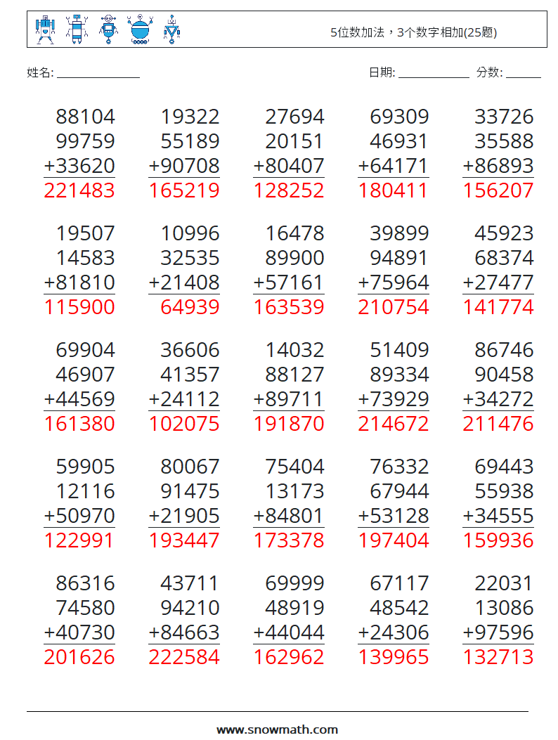 5位数加法，3个数字相加(25题) 数学练习题 13 问题,解答