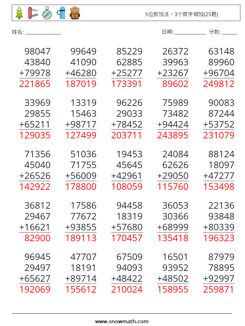 5位数加法，3个数字相加(25题) 数学练习题 15 问题,解答