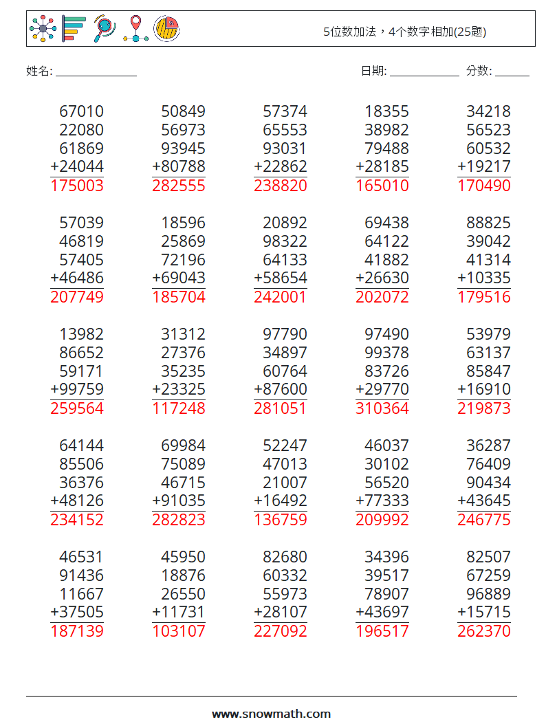 5位数加法，4个数字相加(25题) 数学练习题 13 问题,解答