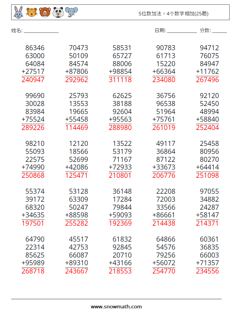 5位数加法，4个数字相加(25题) 数学练习题 14 问题,解答