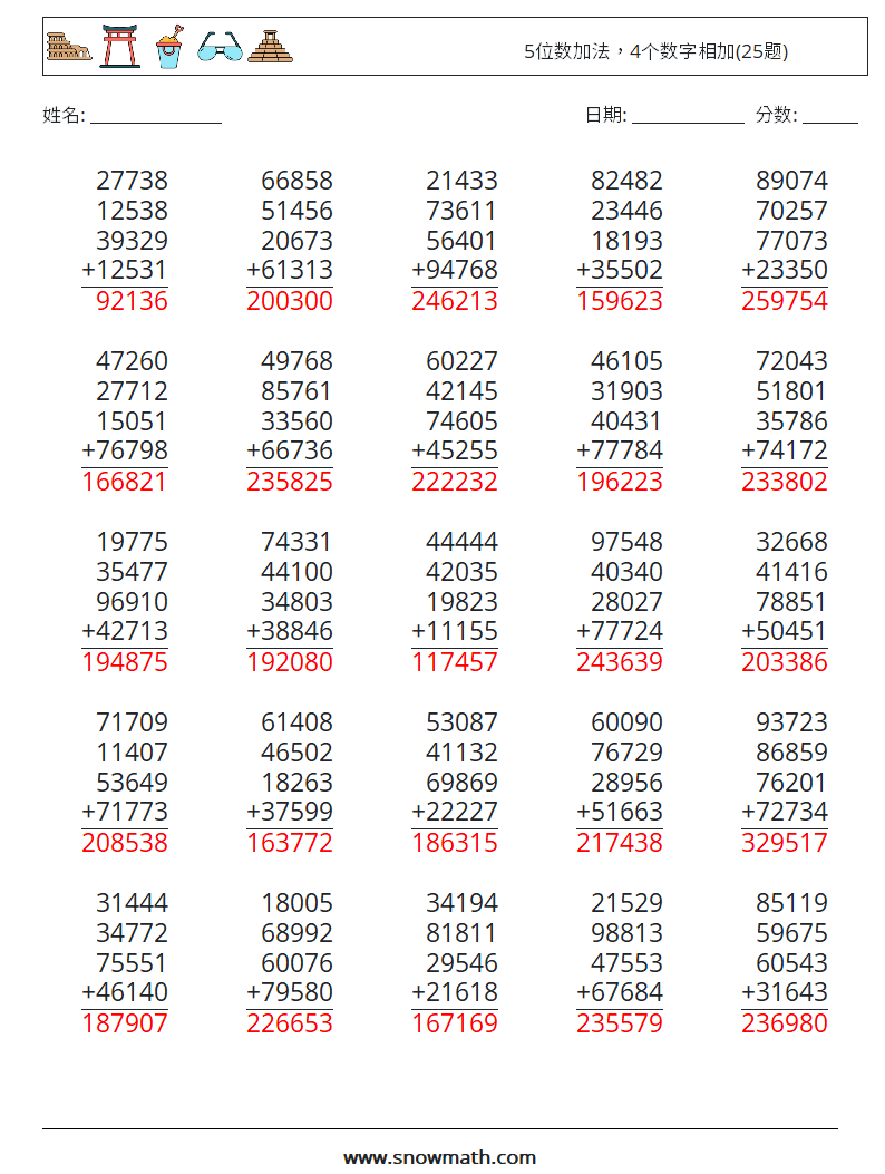 5位数加法，4个数字相加(25题) 数学练习题 16 问题,解答