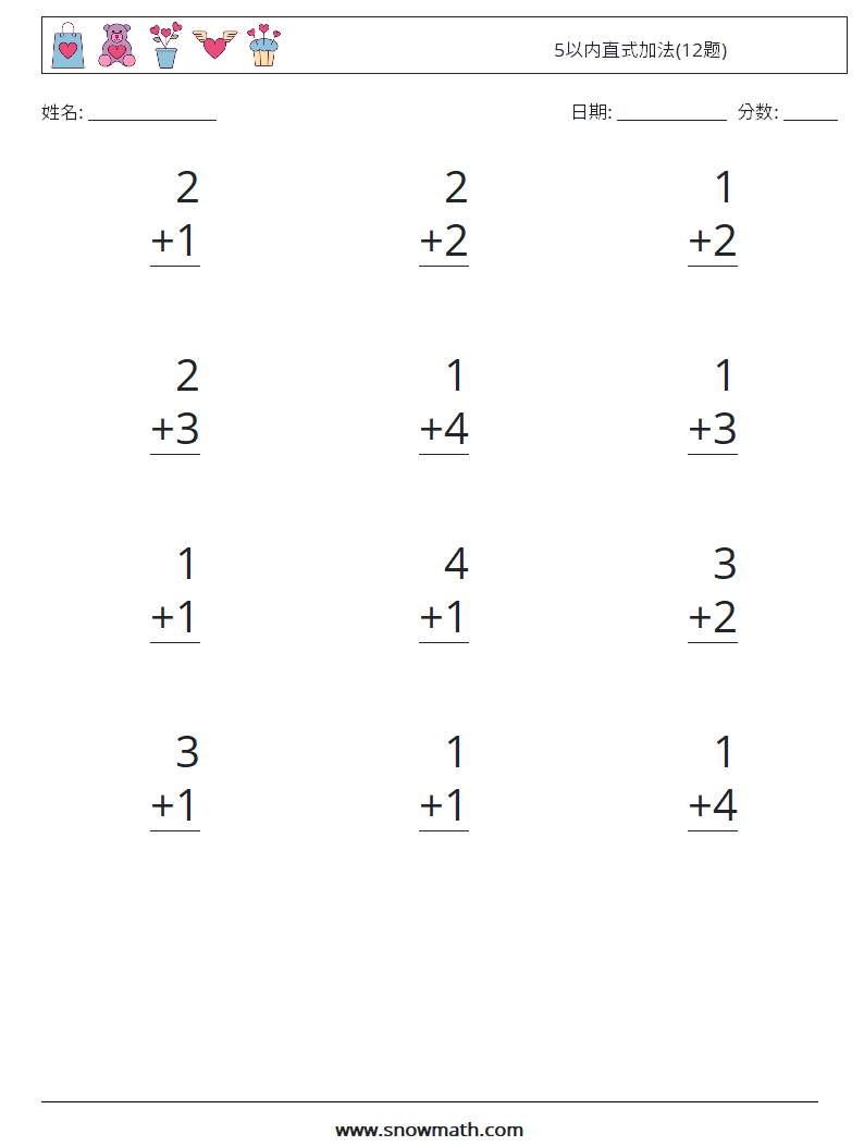 5以内直式加法(12题) 数学练习题 6