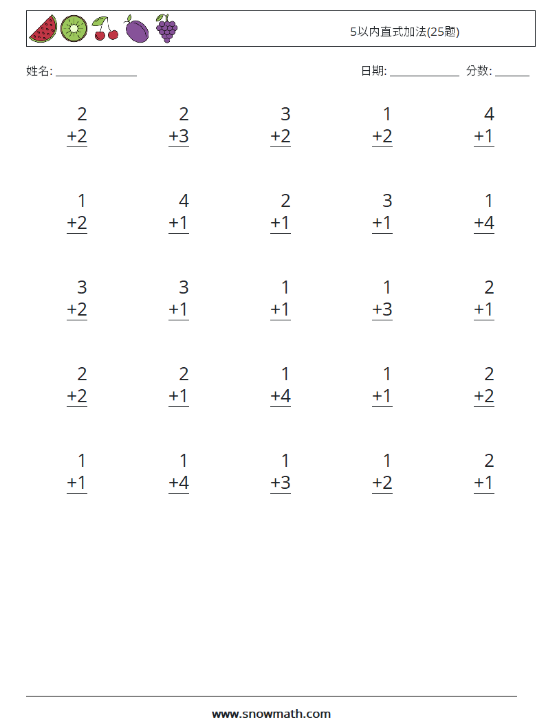 5以内直式加法(25题) 数学练习题 2