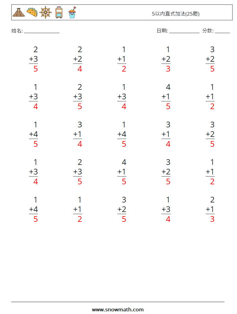 5以内直式加法(25题) 数学练习题 3 问题,解答