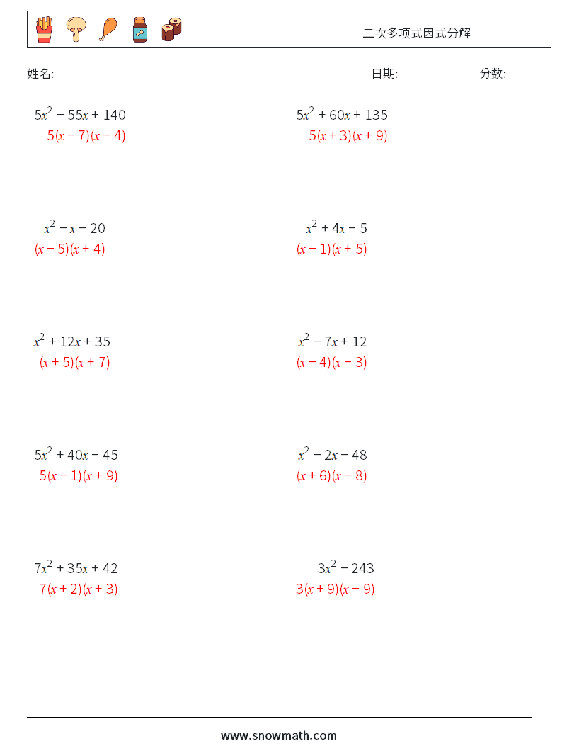 二次多项式因式分解 数学练习题 6 问题,解答