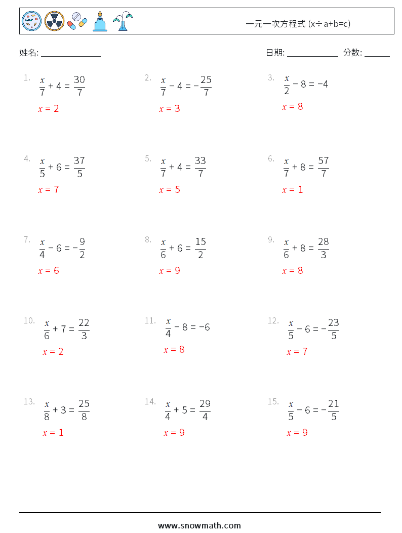 一元一次方程式 (x÷a+b=c) 数学练习题 4 问题,解答
