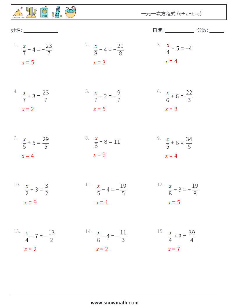 一元一次方程式 (x÷a+b=c) 数学练习题 9 问题,解答
