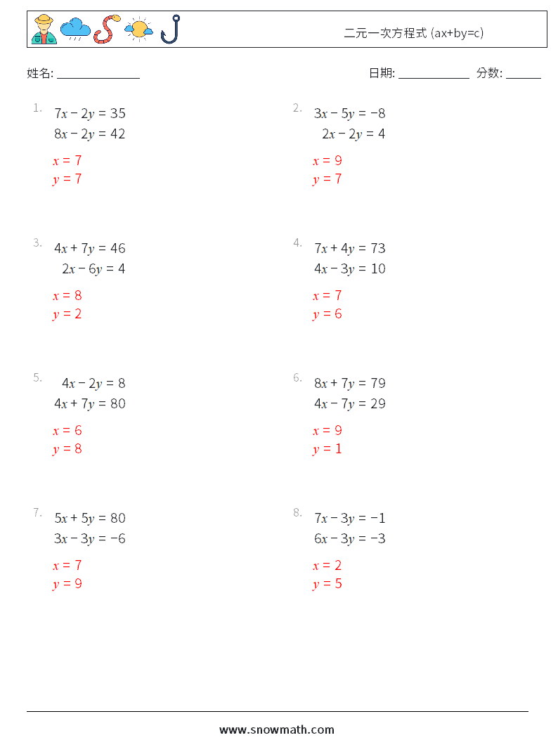 二元一次方程式 (ax+by=c) 数学练习题 18 问题,解答