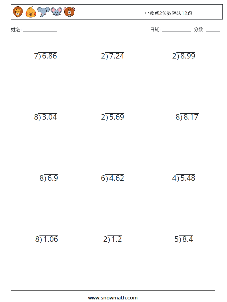 小数点2位数除法12题儿童数学练习国小国中数学练习题题库下载列印 教学学习解答