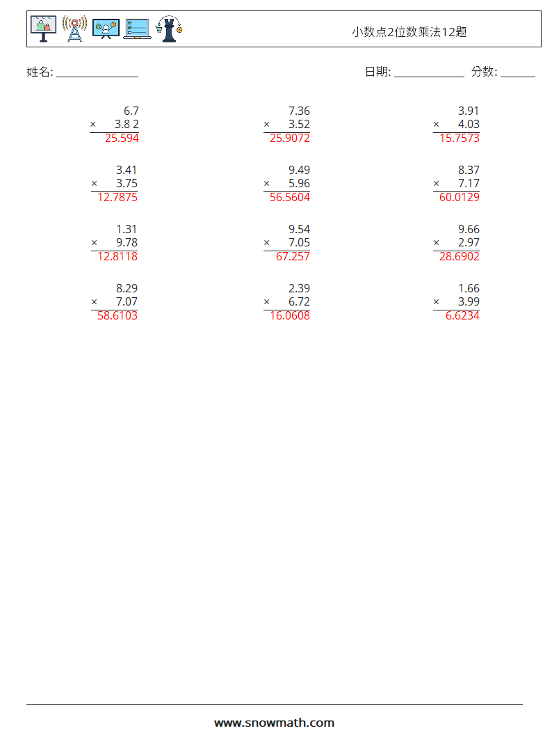 小数点2位数乘法12题数学练习题9儿童数学练习国小国中数学练习题题库下载列印 教学学习解答