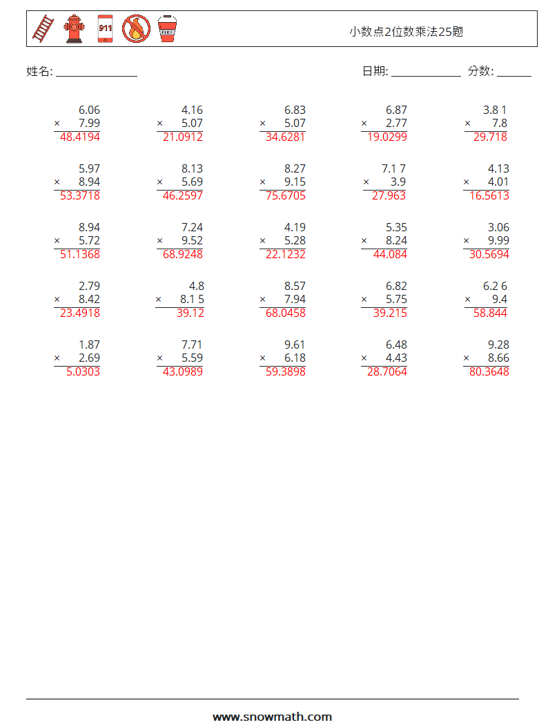 小数点2位数乘法25题 数学练习题 18 问题,解答