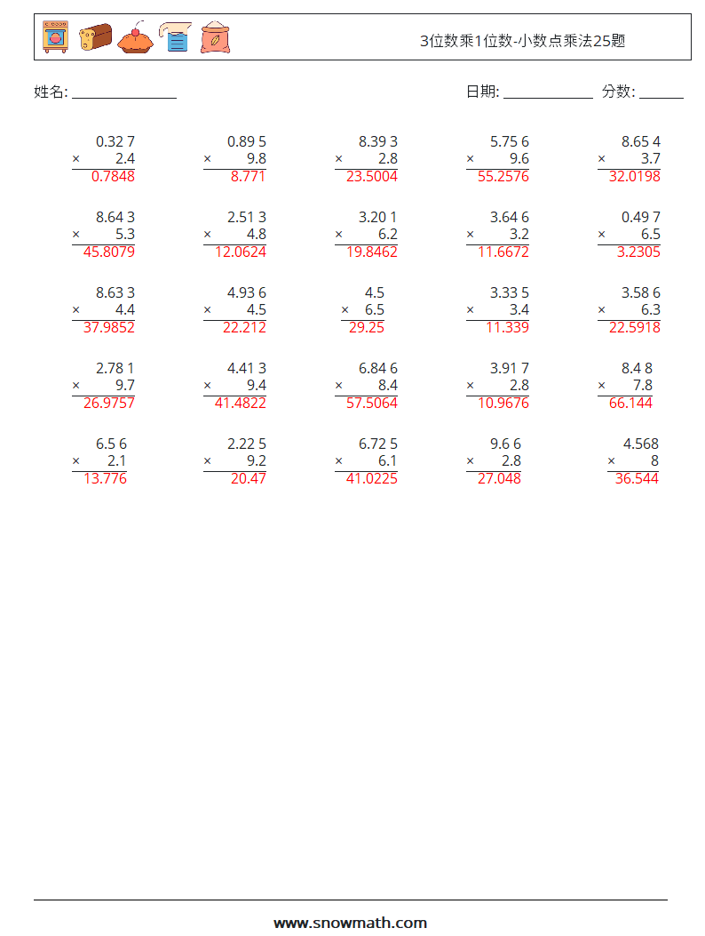 3位数乘1位数-小数点乘法25题 数学练习题 17 问题,解答