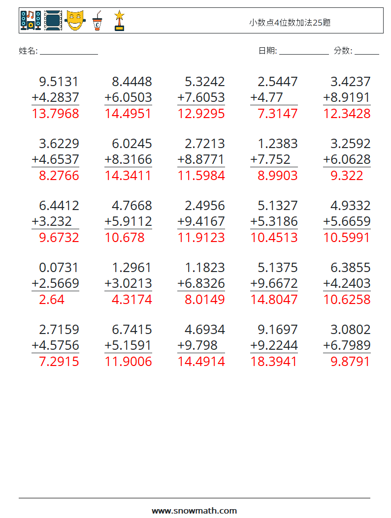 小数点4位数加法25题 数学练习题 18 问题,解答