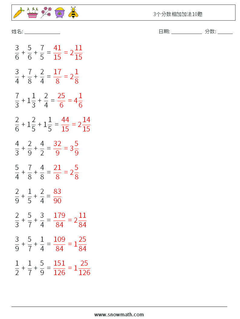 3个分数相加加法10题 数学练习题 16 问题,解答