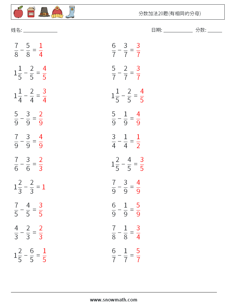 分数加法题 有相同的分母 数学练习题7儿童数学练习国小国中数学练习题题库下载列印 教学学习解答