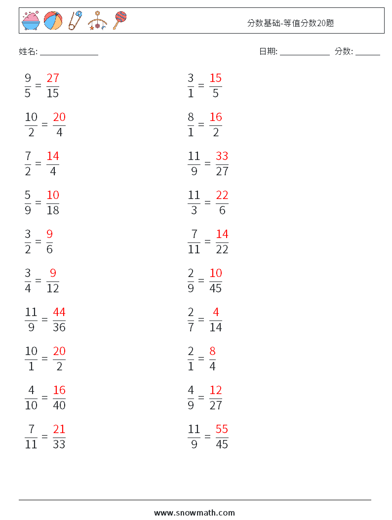 分数基础-等值分数20题 数学练习题 6 问题,解答