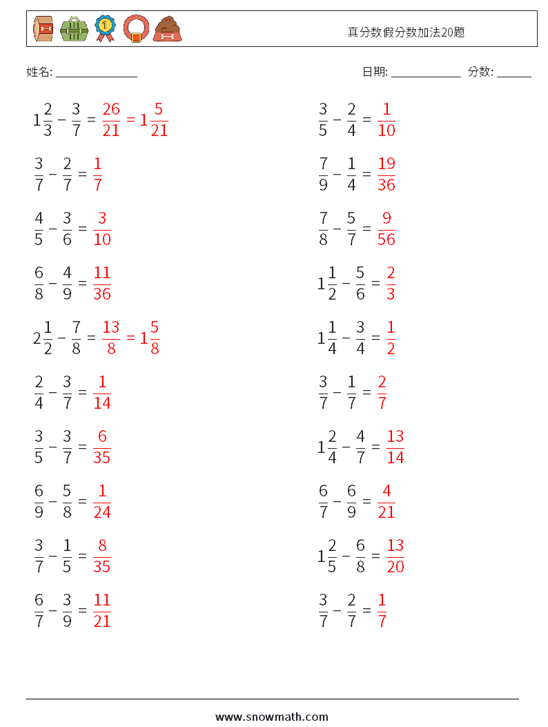 真分数假分数加法20题 数学练习题 6 问题,解答