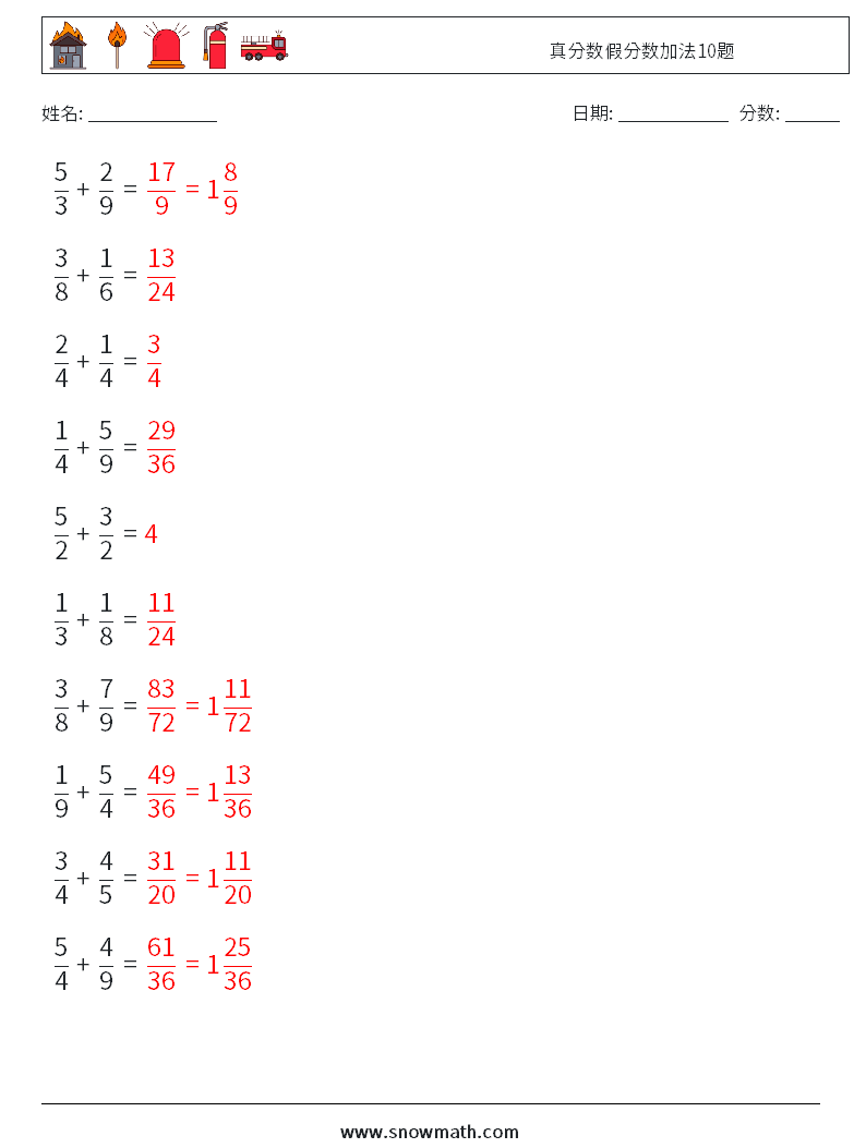 真分数假分数加法10题数学练习题2儿童数学练习国小国中数学练习题题库下载列印 教学学习解答