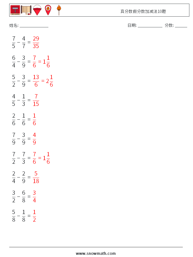 真分数假分数加减法10题 数学练习题 6 问题,解答