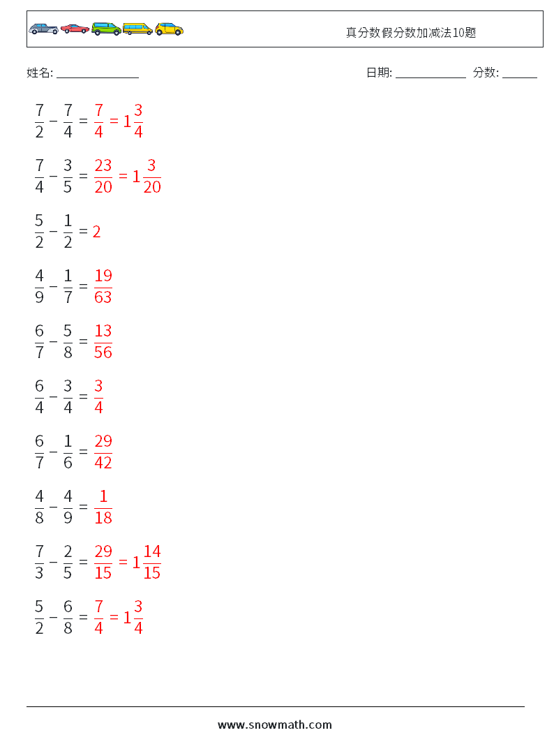 真分数假分数加减法10题 数学练习题 9 问题,解答