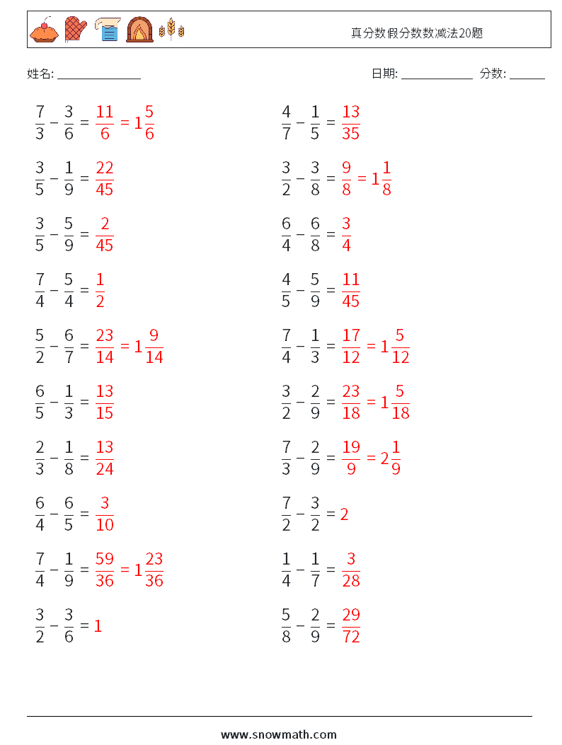 真分数假分数数减法20题 数学练习题 4 问题,解答
