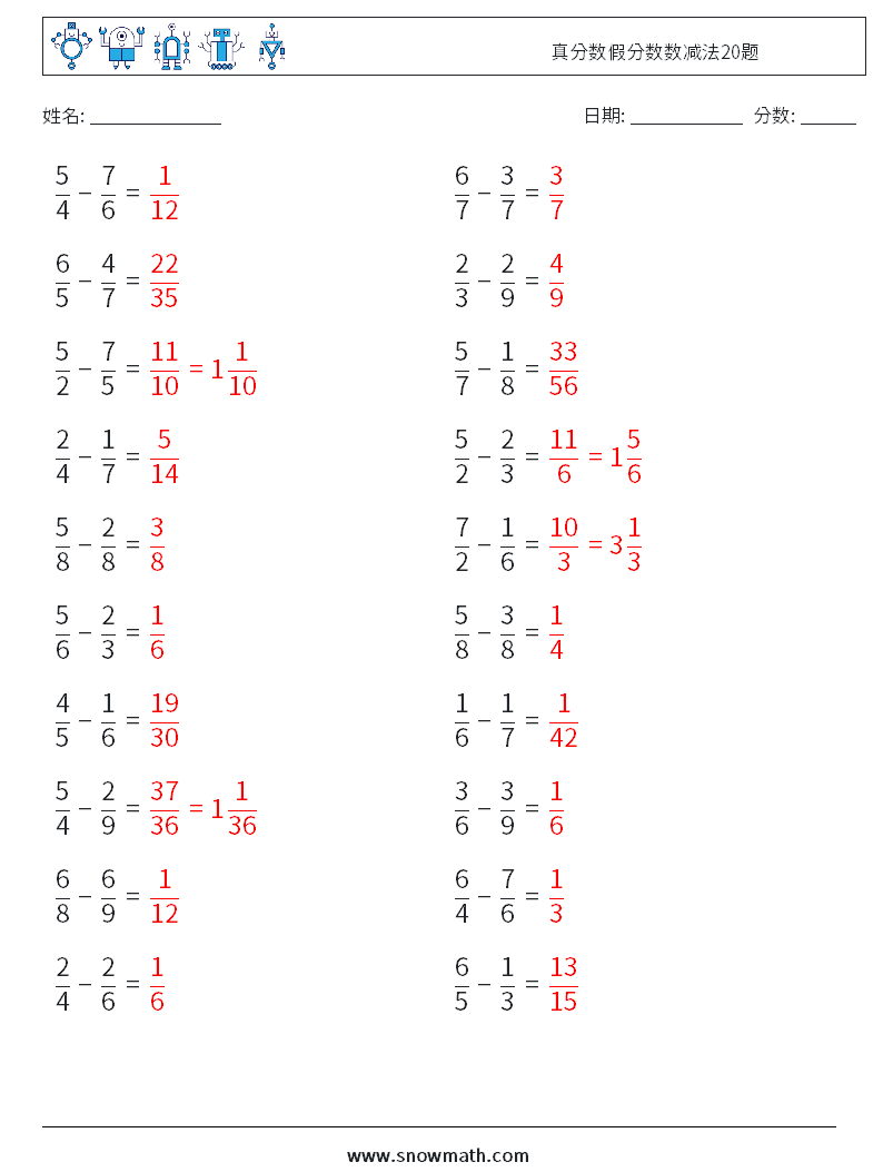 真分数假分数数减法20题 数学练习题 8 问题,解答