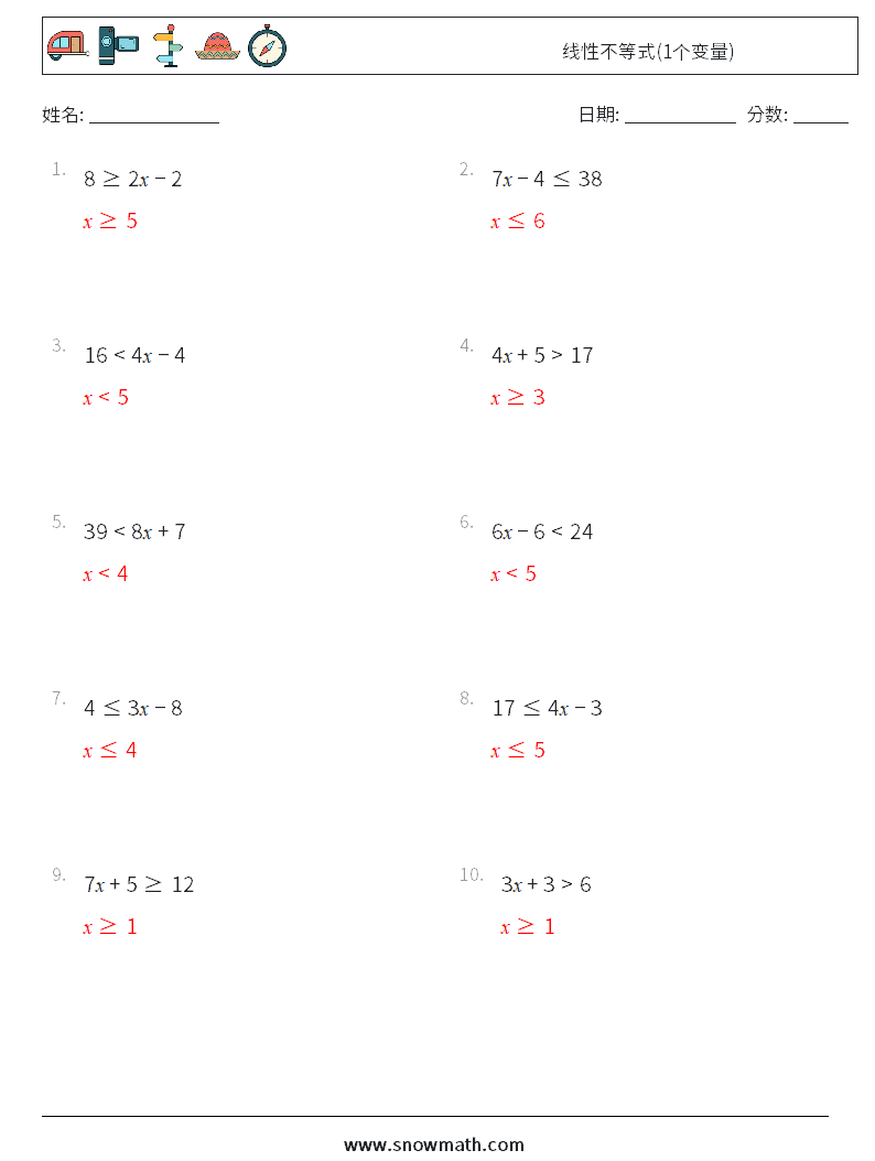 线性不等式(1个变量) 数学练习题 2 问题,解答