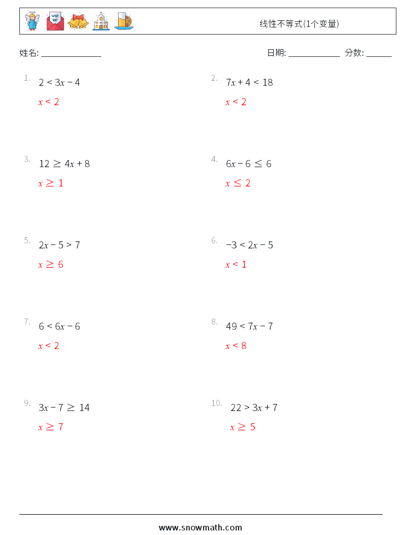 线性不等式(1个变量) 数学练习题 9 问题,解答