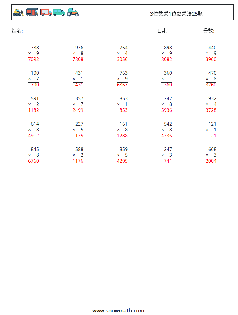 3位数乘1位数乘法25题 数学练习题 15 问题,解答