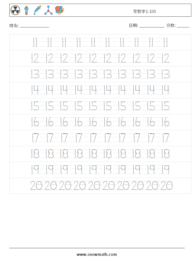 写数字1-100 儿童数学练习国小国中数学练习题题库下载列印、教学学习解答