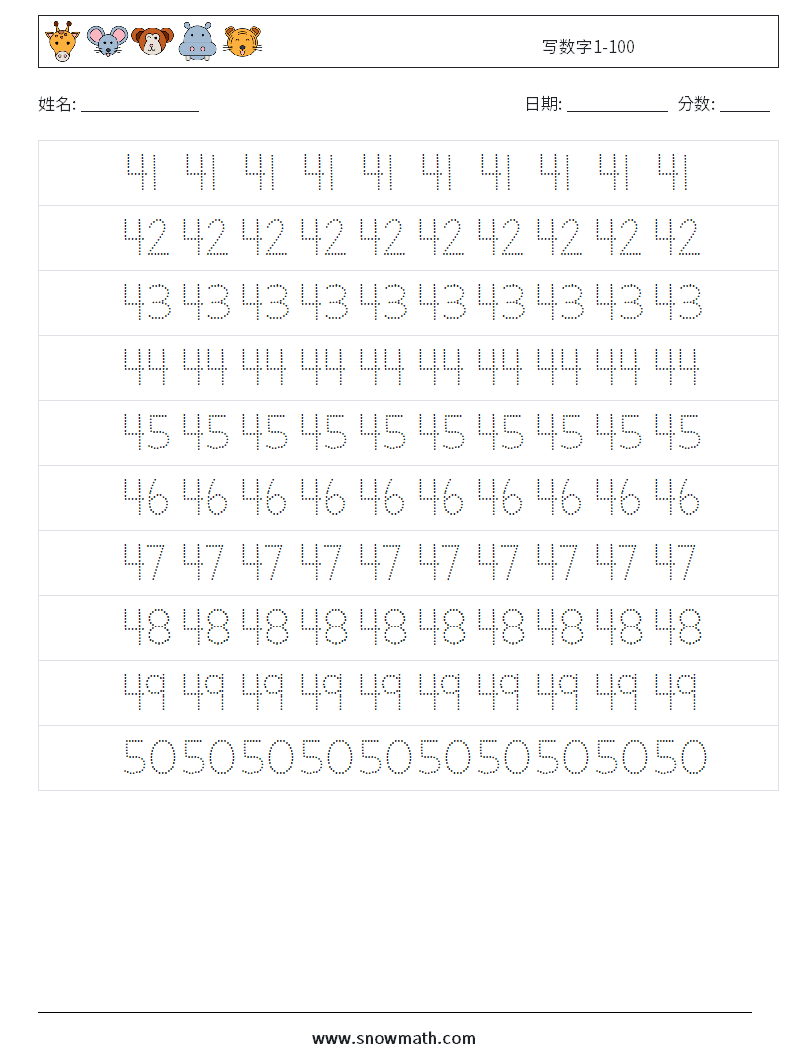 写数字1-100 数学练习题 9儿童数学练习国小国中数学练习题题库下载列印、教学学习解答