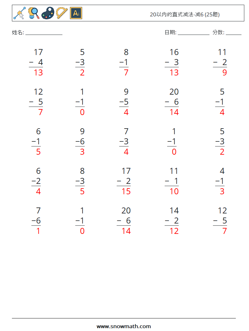 20以内的直式减法-减6 (25题) 数学练习题 18 问题,解答