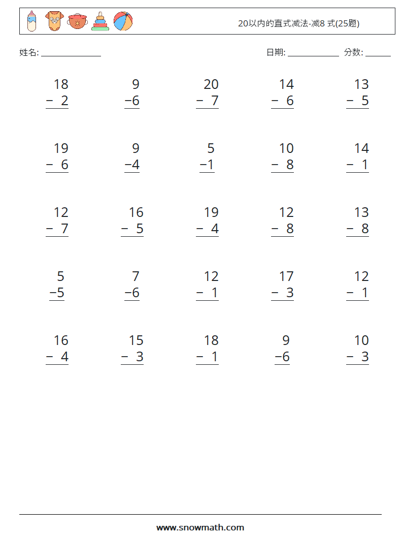 20以内的直式减法-减8 式(25题) 数学练习题 6
