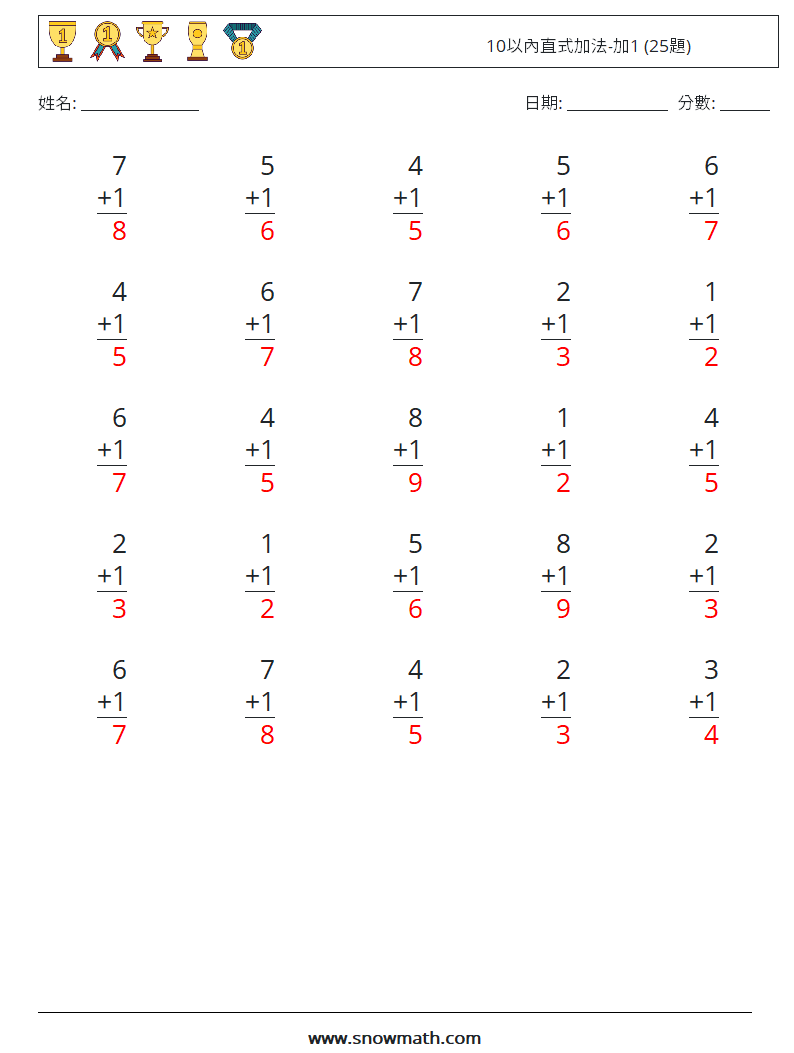 10以內直式加法-加1 (25題) 數學練習題 5 問題,解答