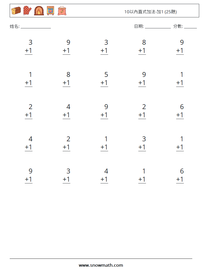 10以內直式加法-加1 (25題) 數學練習題 7