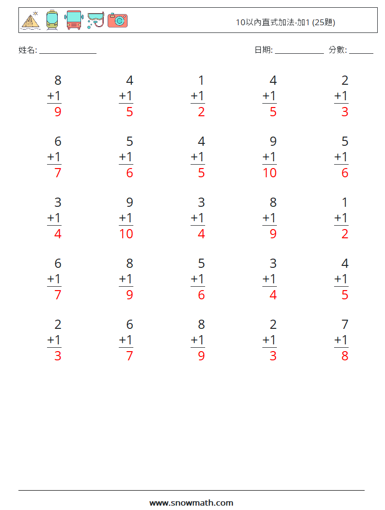10以內直式加法-加1 (25題) 數學練習題 8 問題,解答