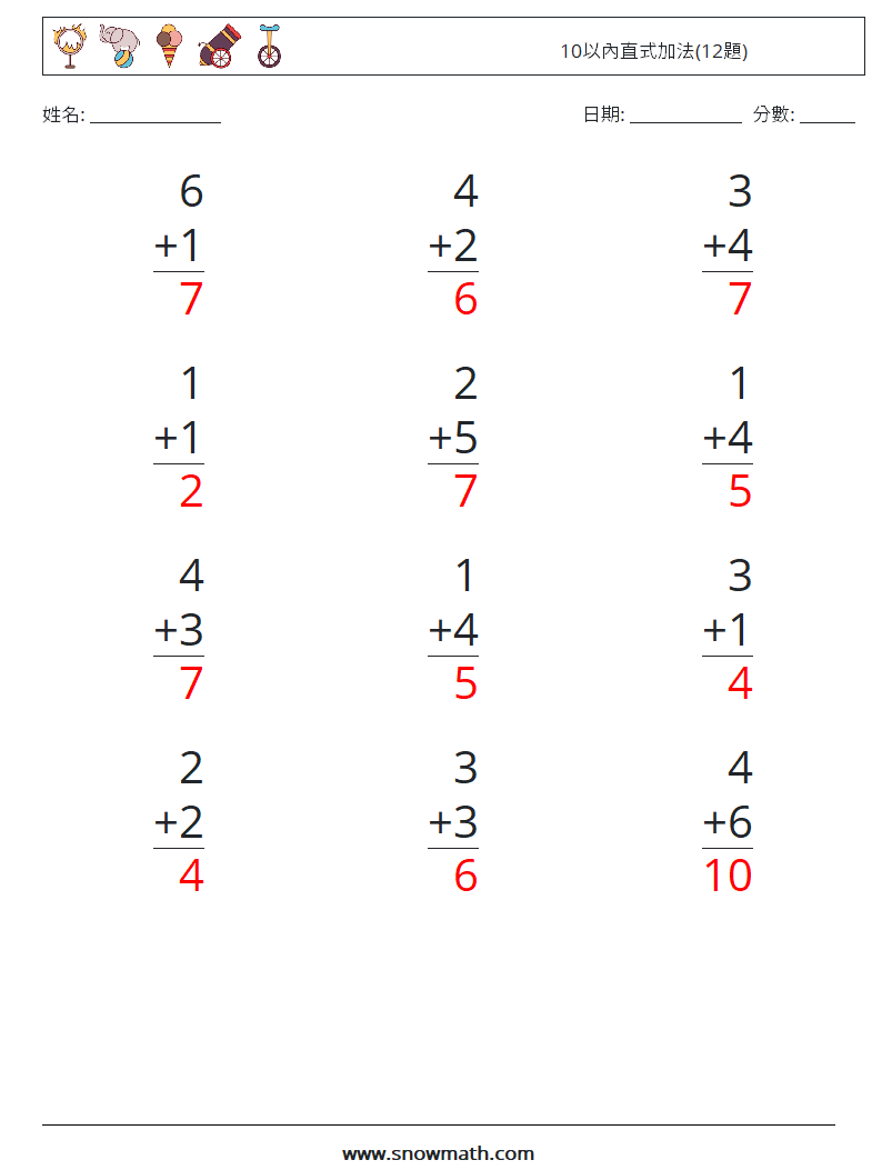 10以內直式加法(12題) 數學練習題 7 問題,解答
