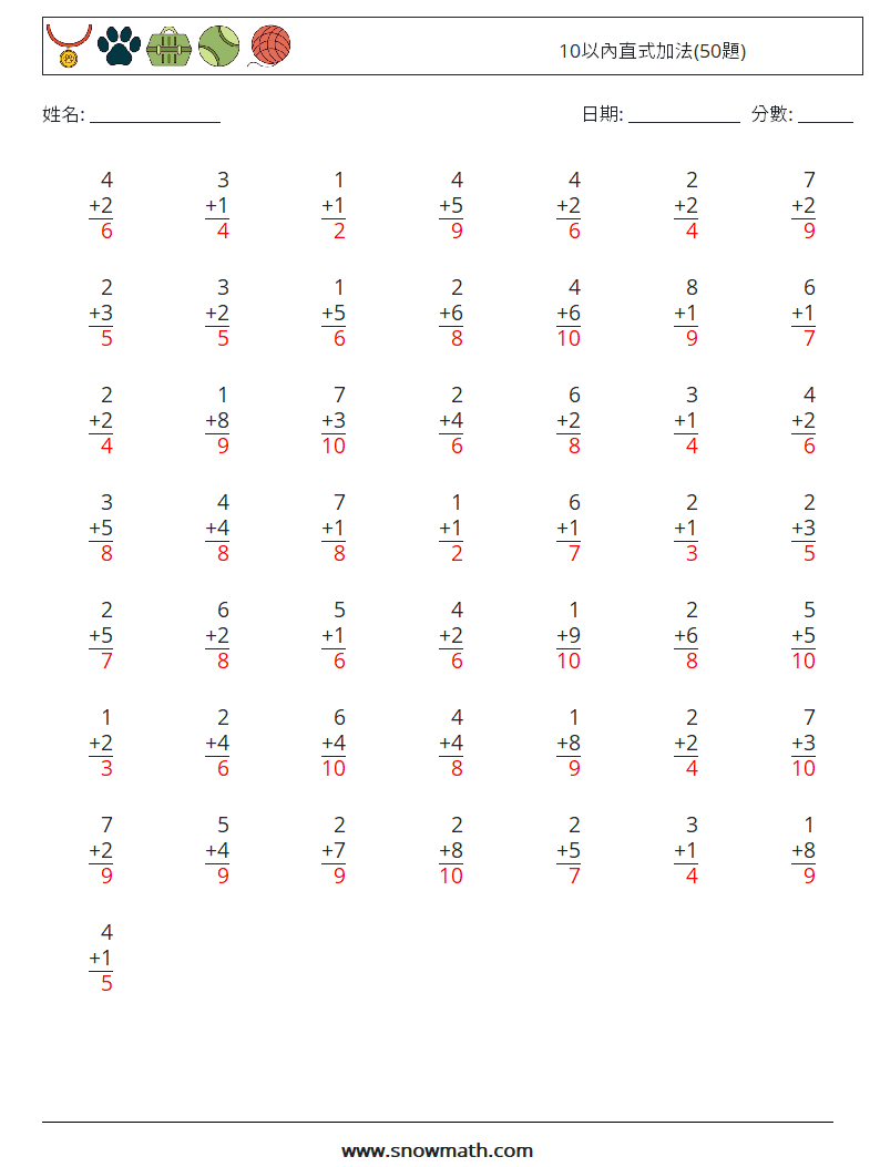 10以內直式加法(50題) 數學練習題 9 問題,解答