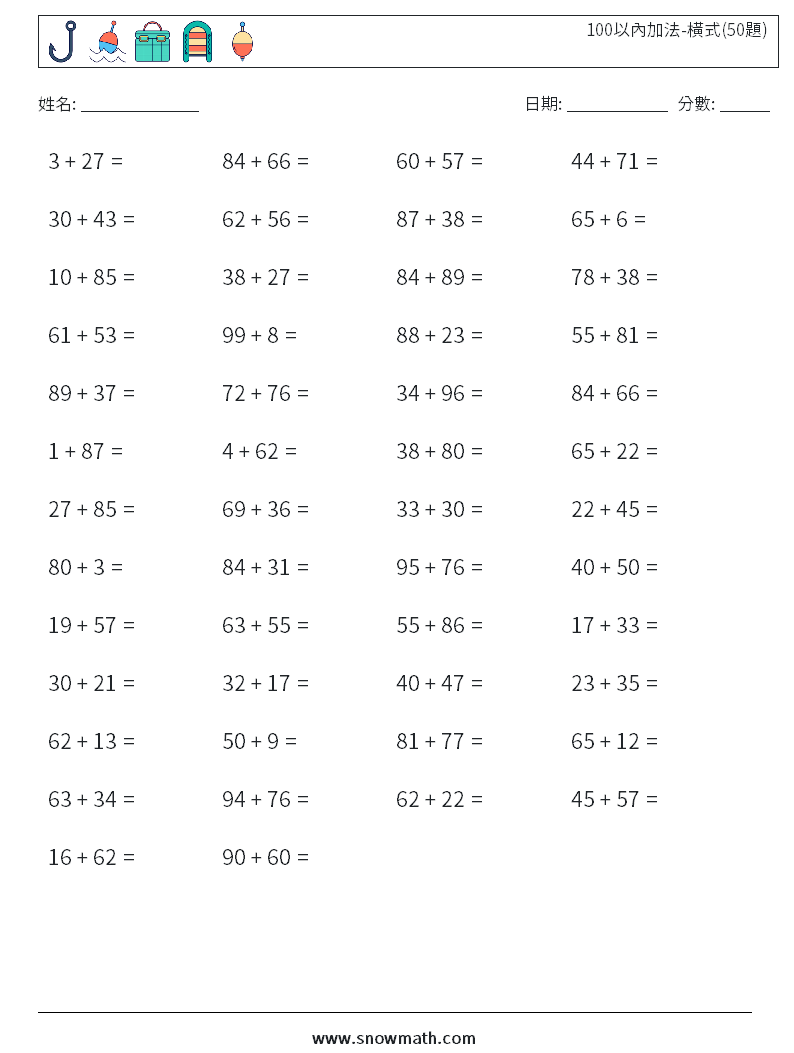 100以內加法-橫式(50題) 數學練習題 5