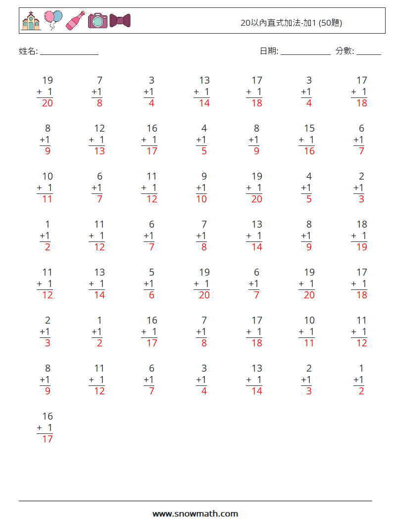 20以內直式加法-加1 (50題) 數學練習題 4 問題,解答