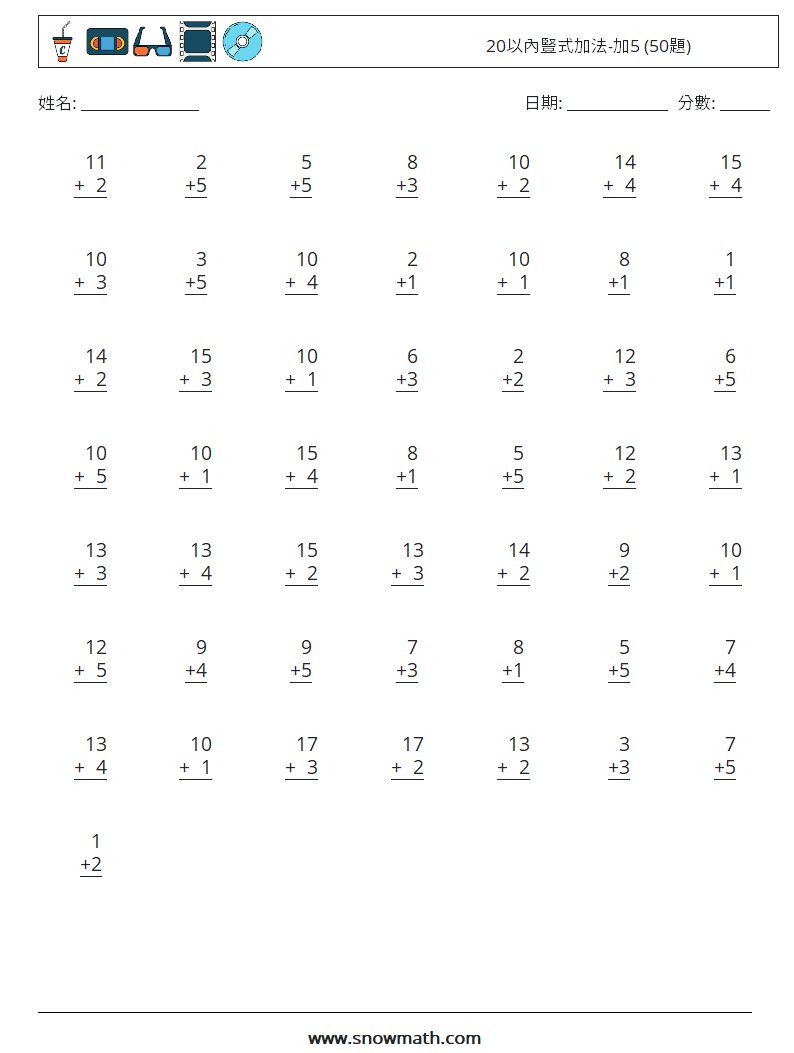 20以內豎式加法-加5 (50題) 數學練習題 12