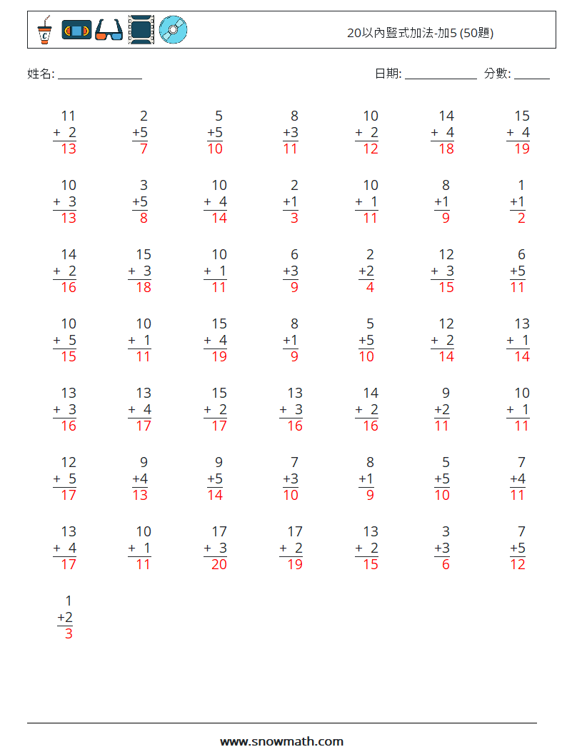 20以內豎式加法-加5 (50題) 數學練習題 12 問題,解答