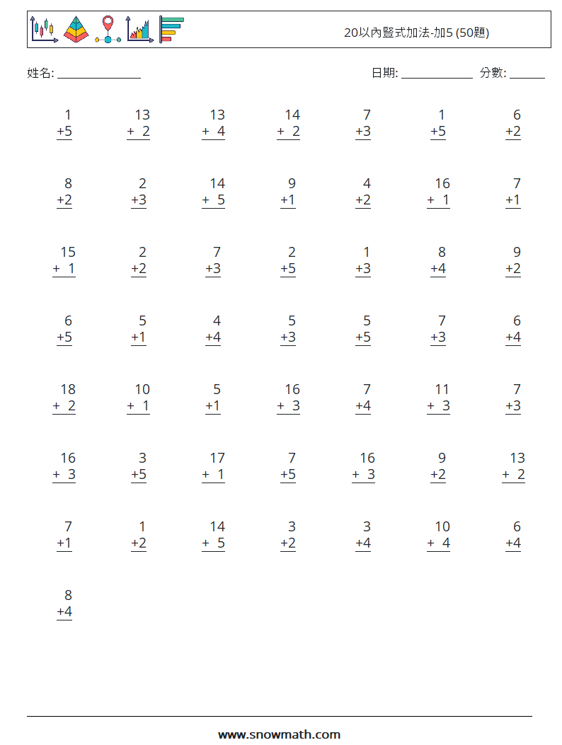 20以內豎式加法-加5 (50題) 數學練習題 17