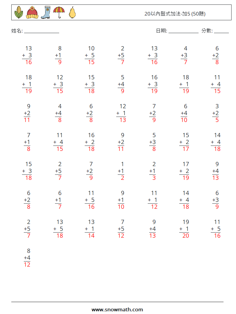 20以內豎式加法-加5 (50題) 數學練習題 1 問題,解答